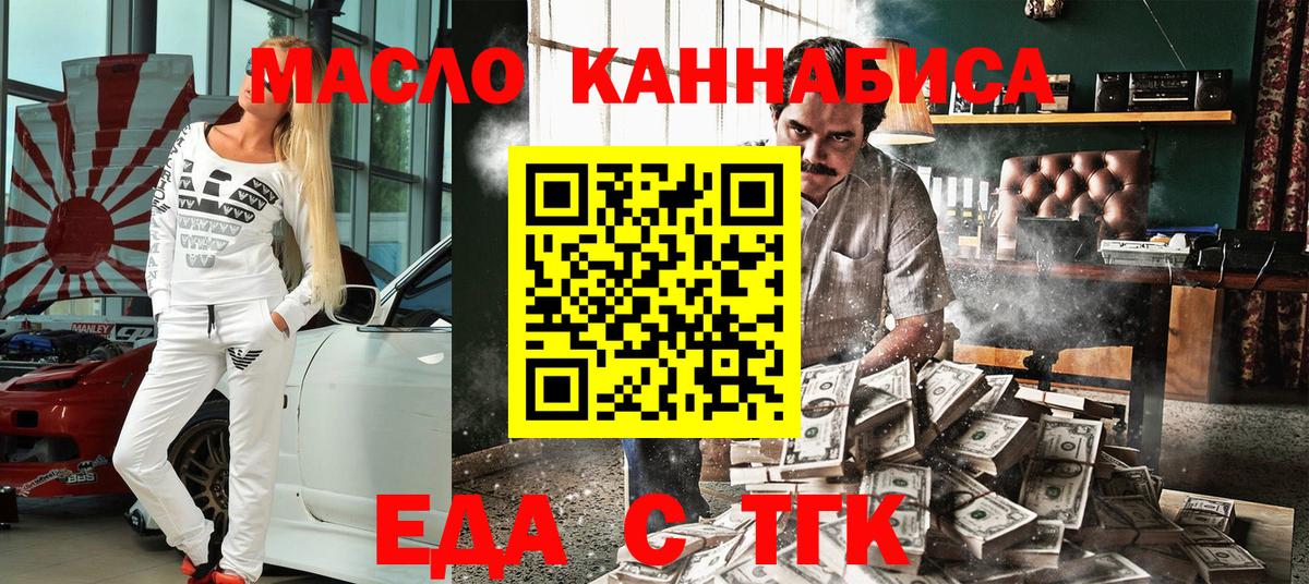Canna-Cookies конопля Ирбит