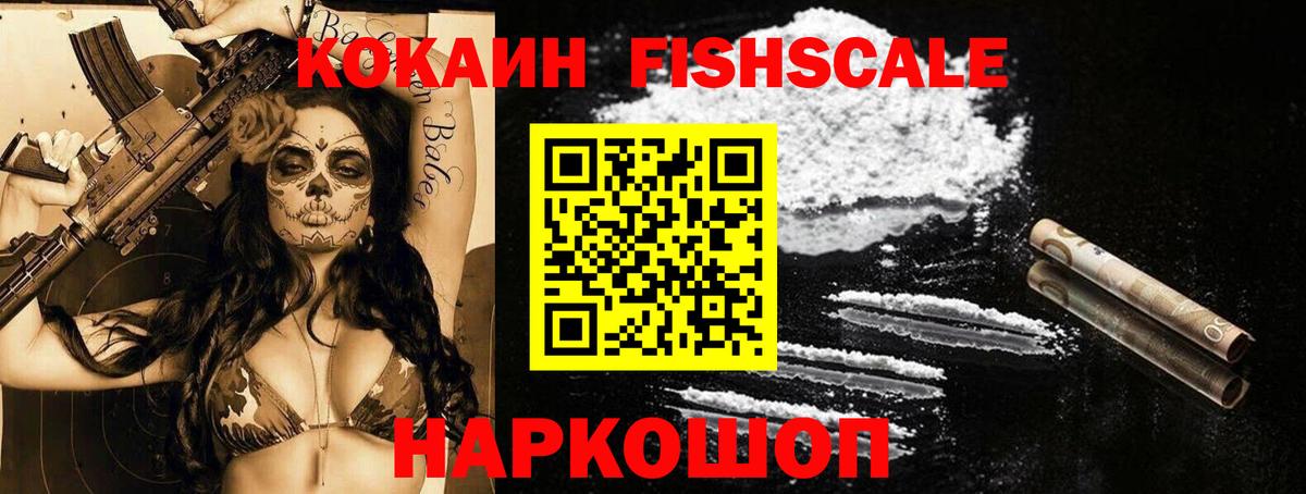 COCAIN Боливия  Вход с VPN  Ирбит 