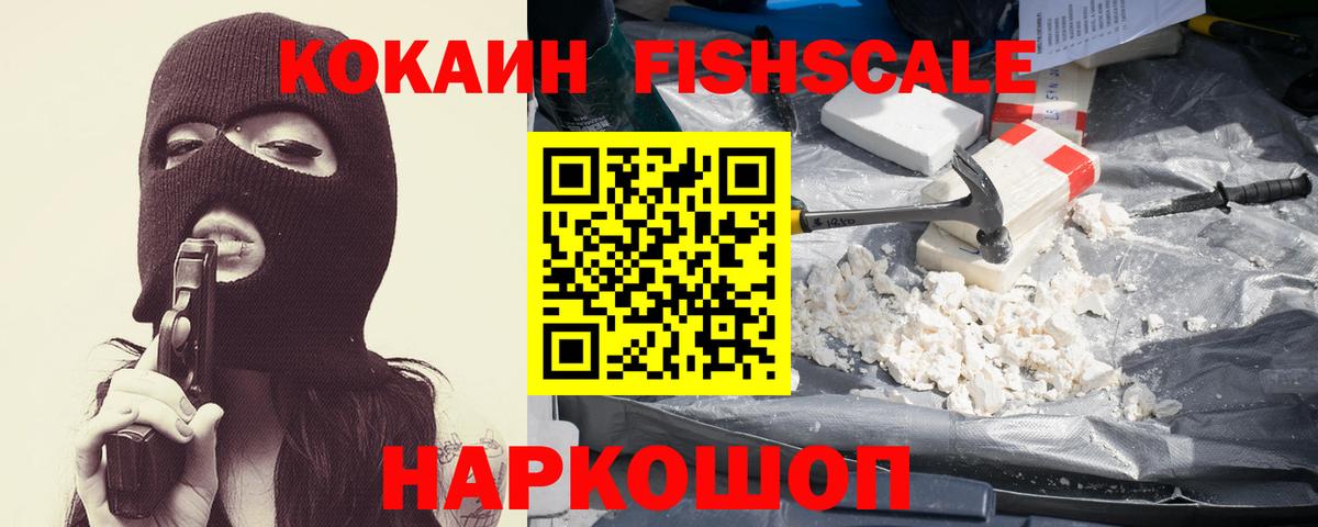 COCAIN Боливия Ирбит
