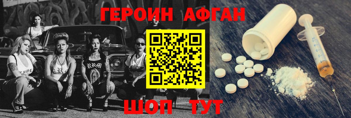 Ирбит  Героин  Вход с VPN  ГЕРОИН гречка 