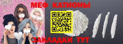 ГАЛЛЮЦИНОГЕННЫЕ ГРИБЫ Комсомольск-на-Амуре