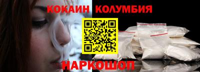 ГАЛЛЮЦИНОГЕННЫЕ ГРИБЫ Комсомольск-на-Амуре