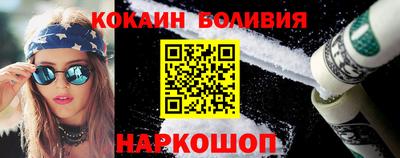 ГАЛЛЮЦИНОГЕННЫЕ ГРИБЫ Комсомольск-на-Амуре