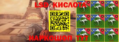 ГАЛЛЮЦИНОГЕННЫЕ ГРИБЫ Комсомольск-на-Амуре