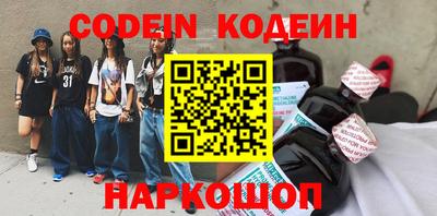 ГАЛЛЮЦИНОГЕННЫЕ ГРИБЫ Комсомольск-на-Амуре