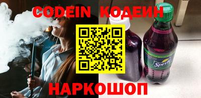 ГАЛЛЮЦИНОГЕННЫЕ ГРИБЫ Комсомольск-на-Амуре