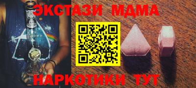MDMA Premium VHQ Коммунар
