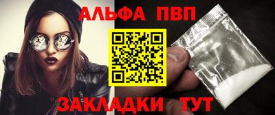 ГАЛЛЮЦИНОГЕННЫЕ ГРИБЫ Комсомольск-на-Амуре