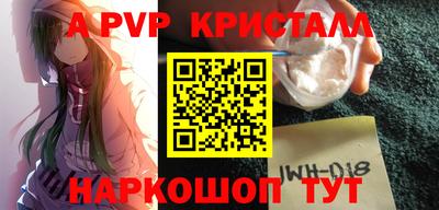 ГАЛЛЮЦИНОГЕННЫЕ ГРИБЫ Комсомольск-на-Амуре