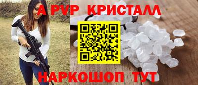дживик Конаково