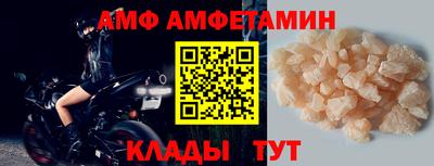 ГАЛЛЮЦИНОГЕННЫЕ ГРИБЫ Комсомольск-на-Амуре