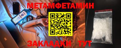 ГАЛЛЮЦИНОГЕННЫЕ ГРИБЫ Комсомольск-на-Амуре