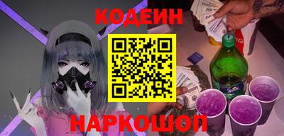 ГАЛЛЮЦИНОГЕННЫЕ ГРИБЫ Комсомольск-на-Амуре