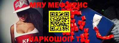 ГАЛЛЮЦИНОГЕННЫЕ ГРИБЫ Комсомольск-на-Амуре