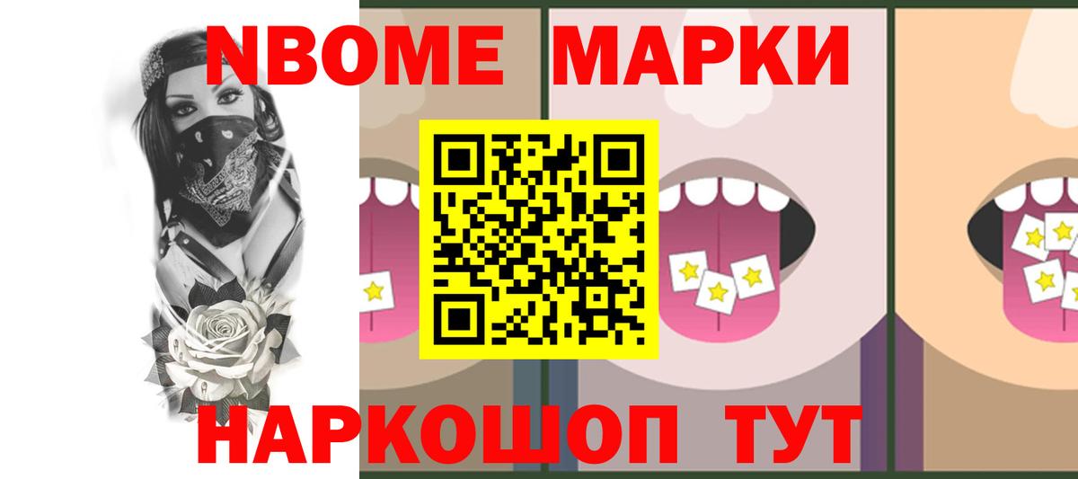 Ирбит  LSD-25 экстази ecstasy  гидра tor  Вход с VPN 
