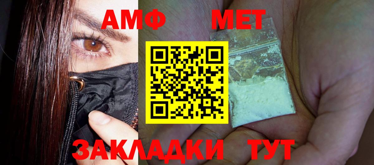 Первитин кристалл Ирбит