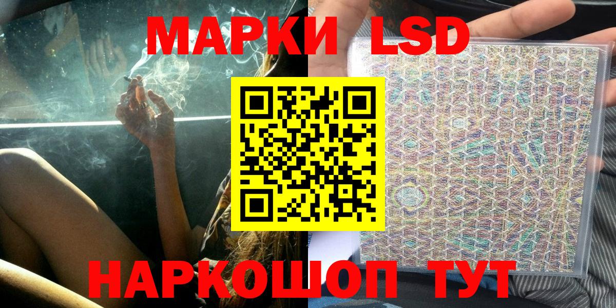 Марки 25I-NBOMe  Марки 25I-NBOMe 1500мкг  Вход с VPN  Ирбит 