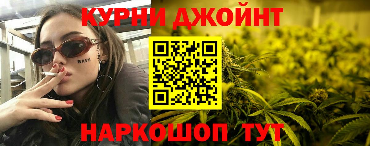 Ирбит  Шишки марихуана планчик  Каннабис VHQ  Канабис конопля  Вход с VPN 